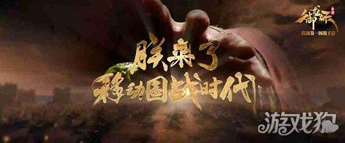 御龙在天答题在哪里