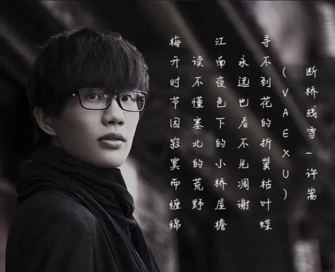 许嵩音乐集