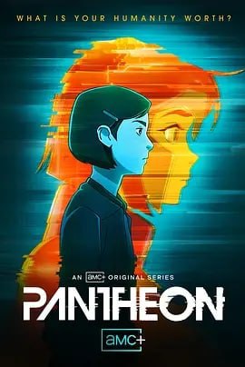 万神殿 第一季 Pantheon Season 1 (2022) 1080P 更至08集