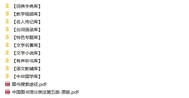 📖 语文阅读
