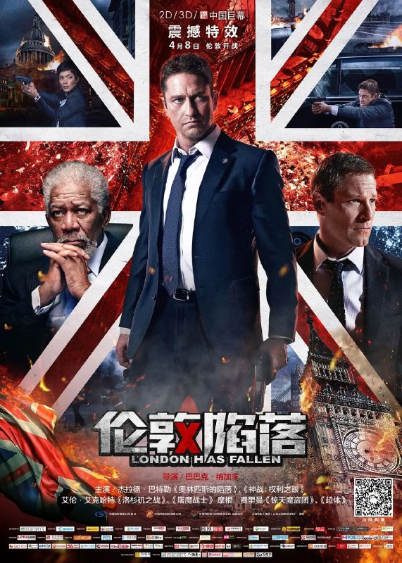 伦敦陷落 4K原盘