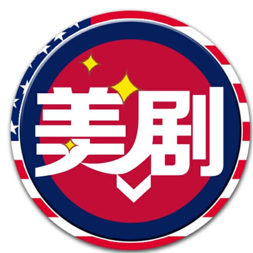600部美剧合集之部首 B