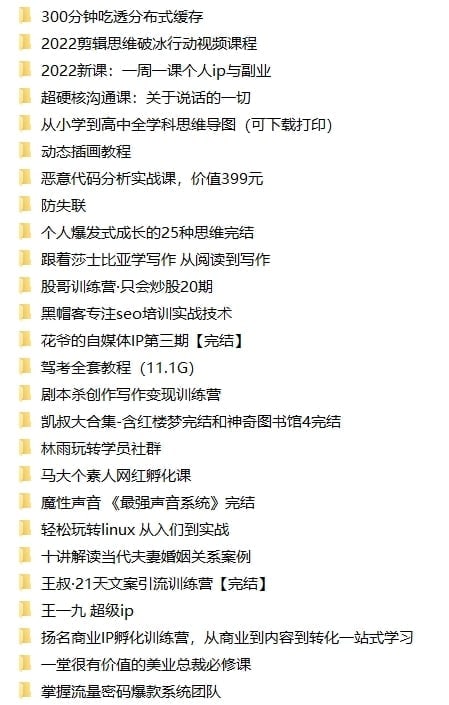 2022.9.13最新整理资料小合集