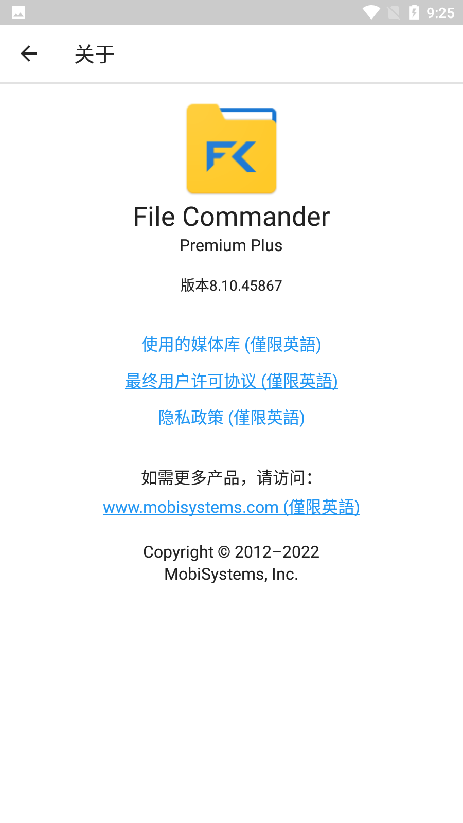 图片[3]-File Commander Full Mod Apk 8.10.45867（高级版）Android-微分享自媒体驿站