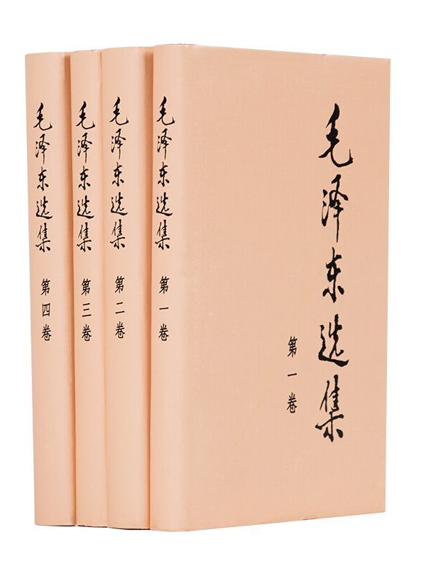 毛泽东文集-最全整理