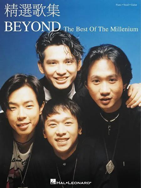 beyond乐队 无损单曲180首