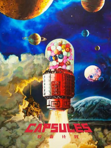 《胶囊计划》（B站-动漫短片集，附弹幕和外挂字幕）1080P
