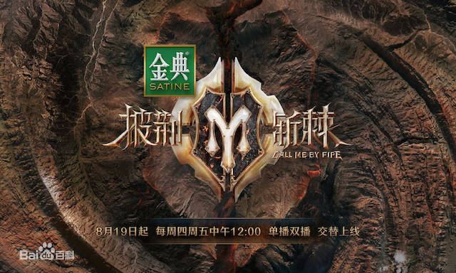 披荆斩棘的哥哥 第二季 2022-11-10纯享版