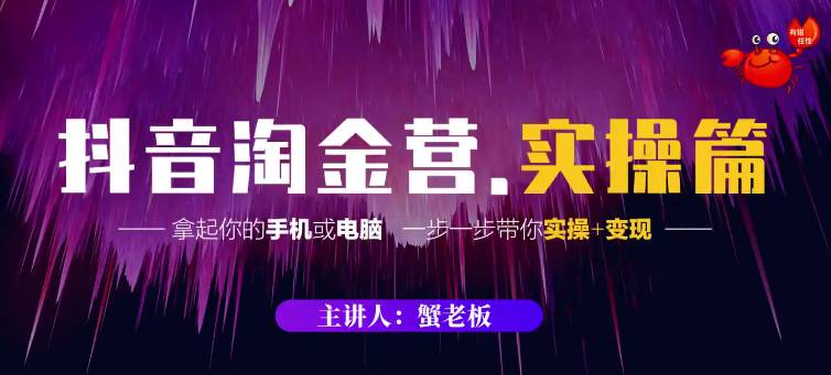 22年最新中视频变现系统课程