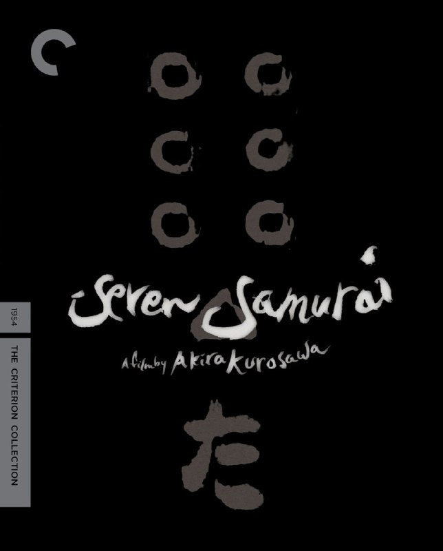 七武士 原盘Remux