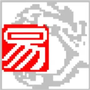 易语言源代码自动加密解密工具