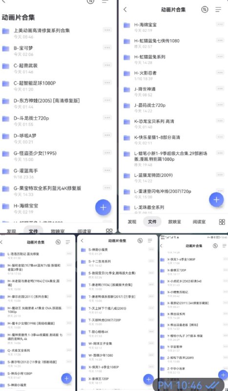 怀旧动画合集