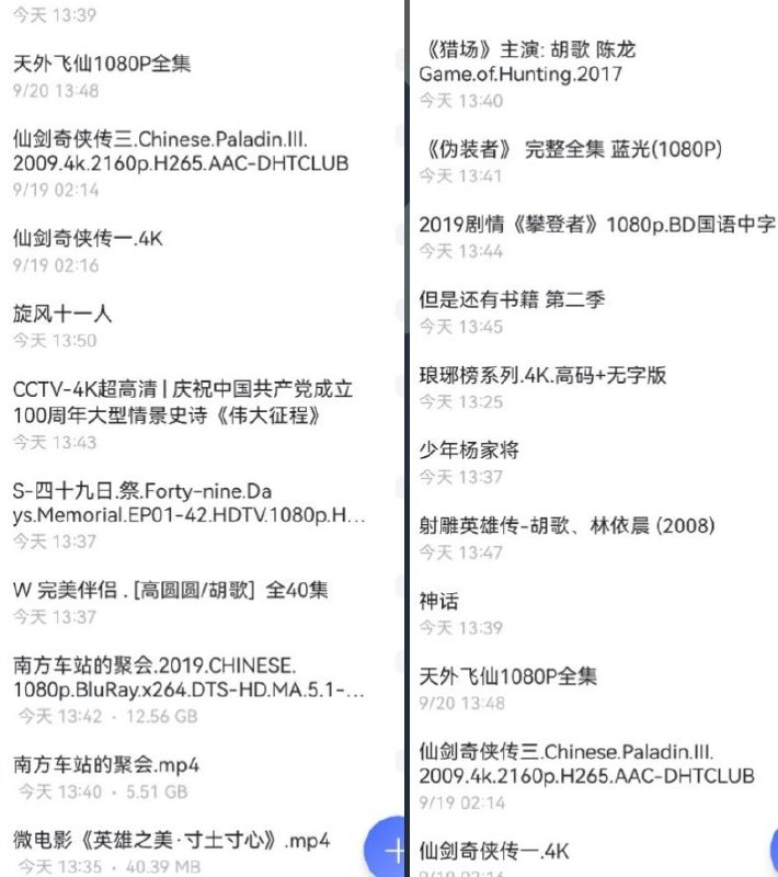 胡歌粉典藏收集