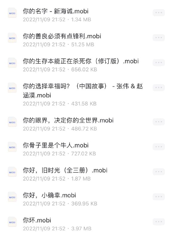 上百本电子书合集17