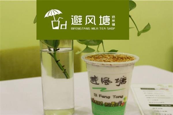 避风塘珍珠奶茶技术配方全套