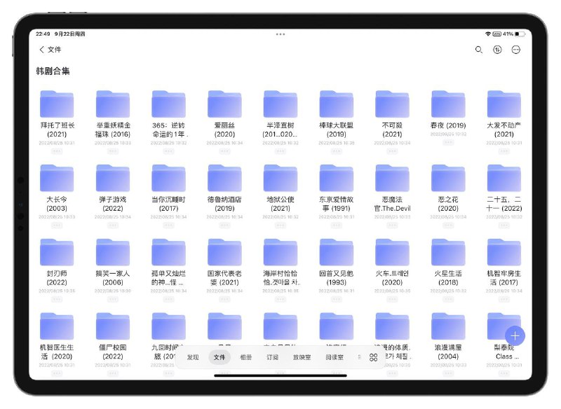 韩剧合集 日韩剧合集 韩剧大全