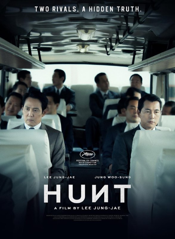 狩猎 / 猎首密令(台) / 南山 / Hunt