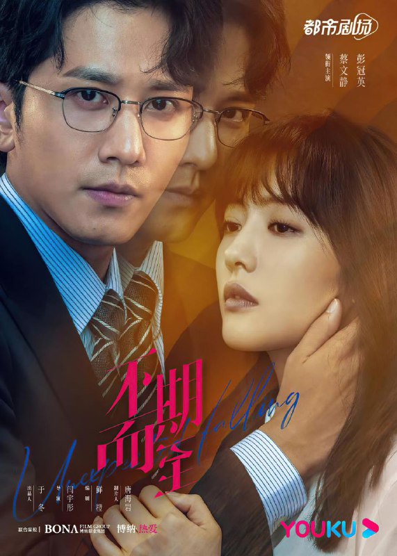 不期而至 4K更新17