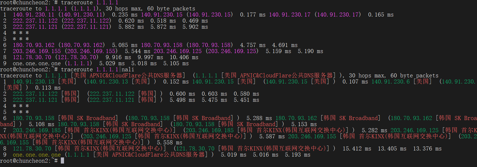 traceroute+nali用来查路由，很不错