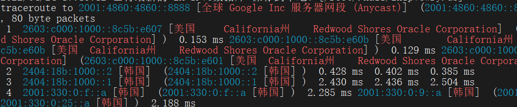 traceroute+nali用来查路由，很不错