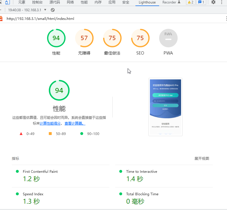 LOC真强啊(多图)