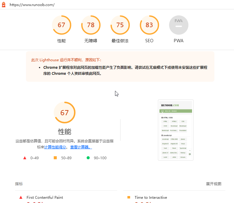 LOC真强啊(多图)