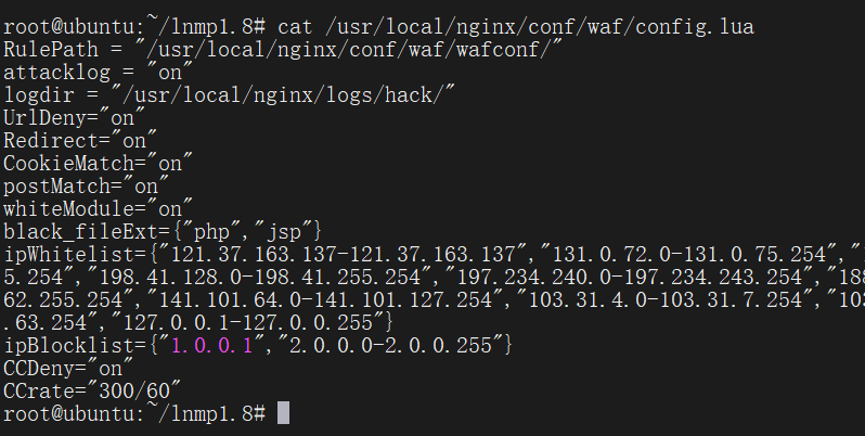 lnmp配置waf简单教程
