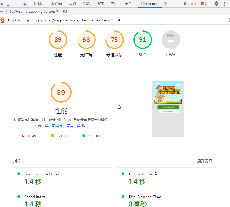 LOC真强啊(多图)