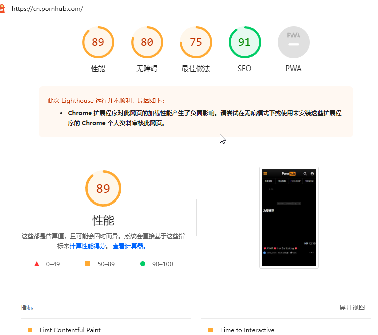 LOC真强啊(多图)