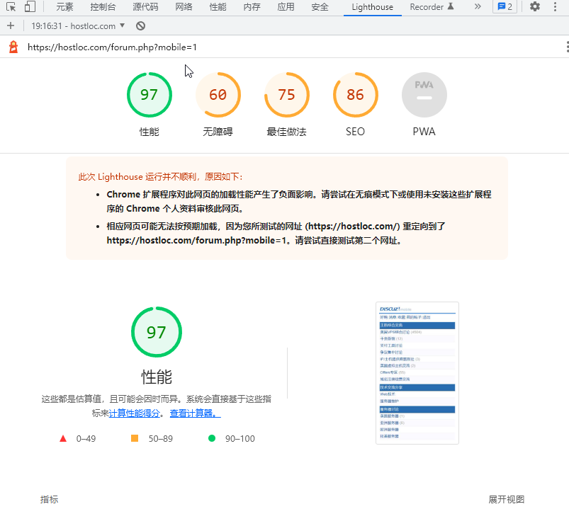 LOC真强啊(多图)