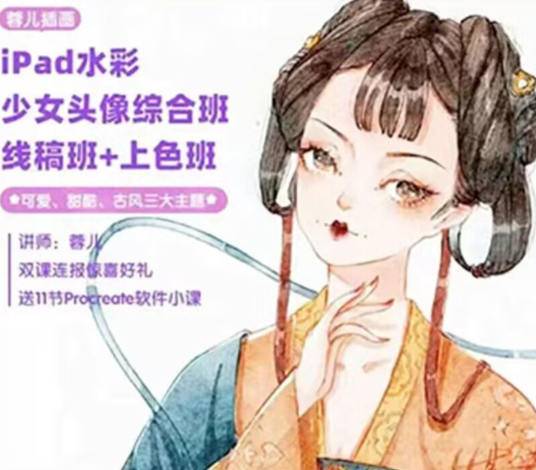 蓉儿水彩综合班2022【画质高清只有视频】