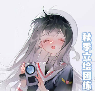 水水子四季衣橱2022年第一期团练【画质高清有素材没笔刷】