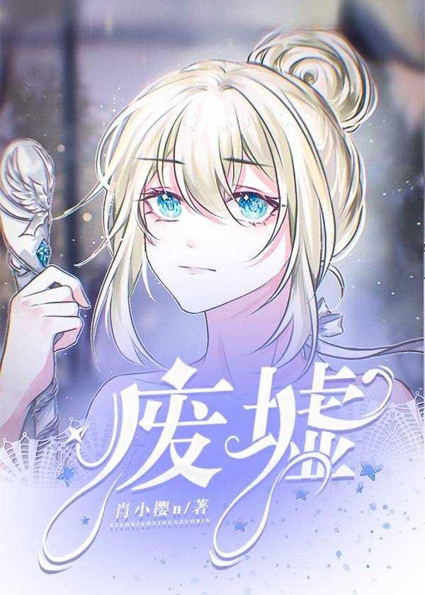 ［HP］废墟