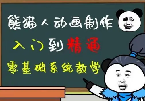 外边卖699的豆十三抖音快手沙雕视频教学课程，快速爆粉，月入10万+（素材+插件+视频）