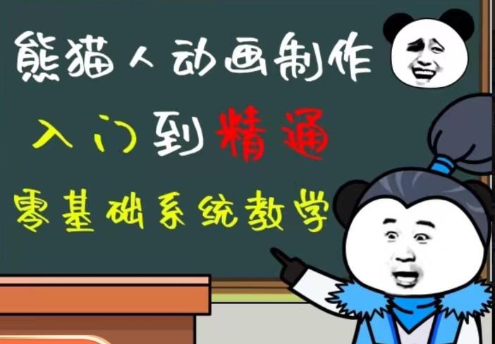 外边卖699的豆十三抖音快手沙雕视频教学课程，快速爆粉，月入10万+（素材+插件+视频）-旺仔资源库