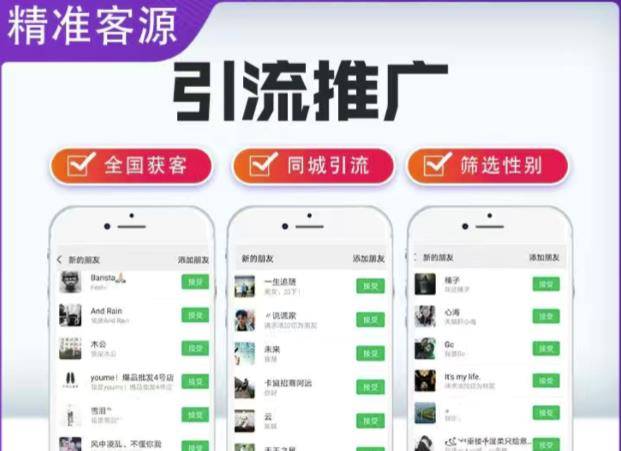 微信简单易上手引流方法，无门槛，小白即可操作，日引流300+【详细玩法教程】-旺仔资源库