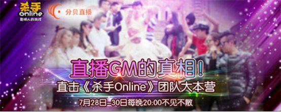 杀手Online(杀手online官网登录)