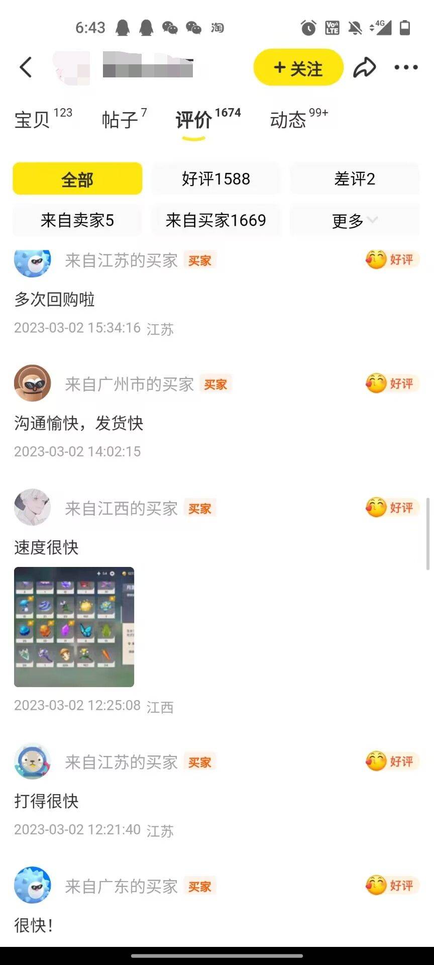 图片[3]-【游戏搬砖】外面收费998的端游原神辅助脚本，简单操作轻松挂机，单号日入100+-淘金有道