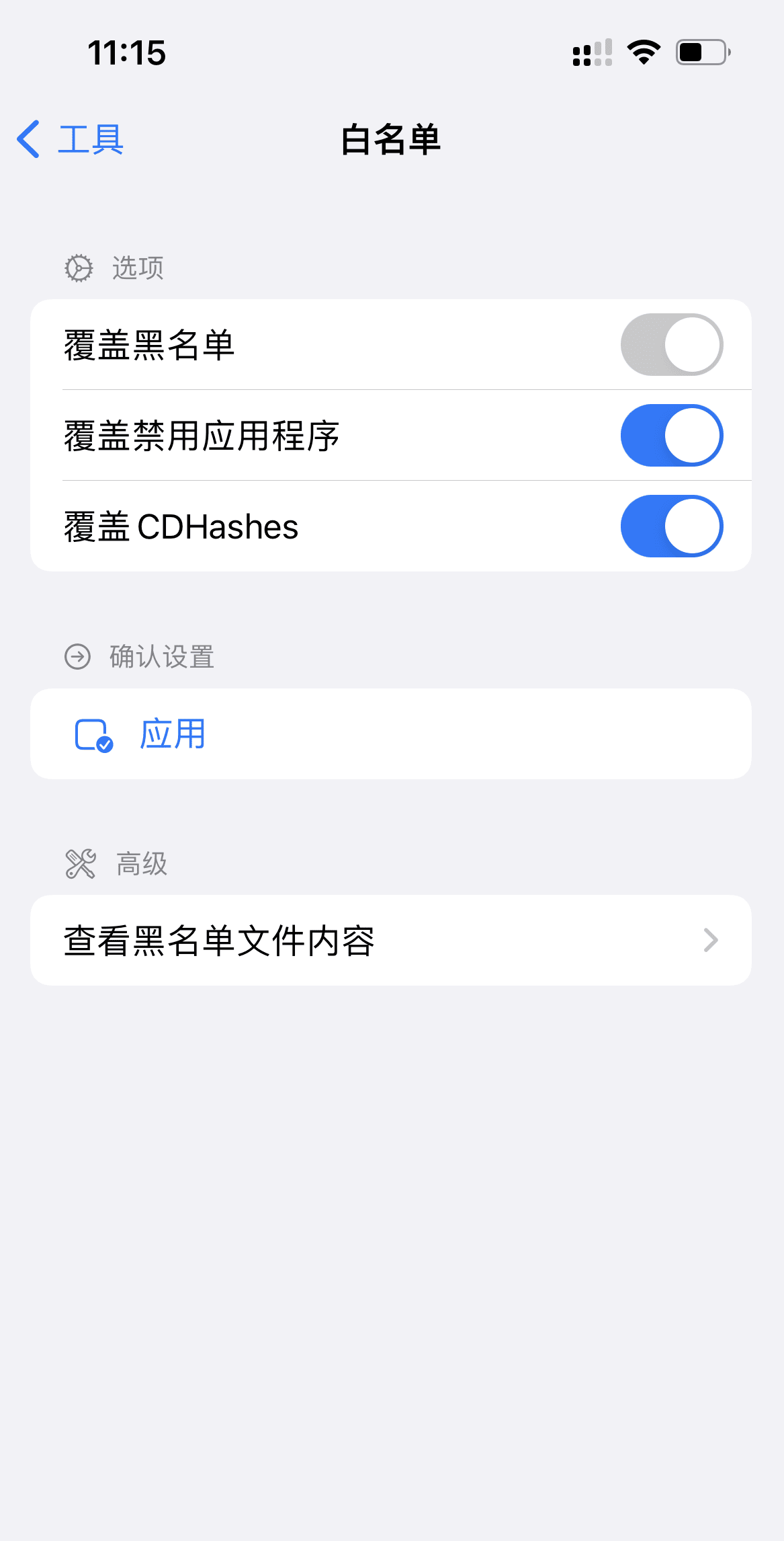 图片[2]-Cowabunga10.0.3苹果IOS用 集成字体修改等功能 也俗称奶牛-微分享自媒体驿站