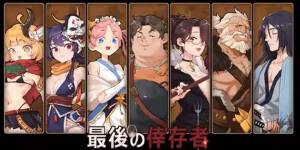 最后的幸存者：塔龙和他的奴隶（V1.27-禁忌契约-暗夜纷争）