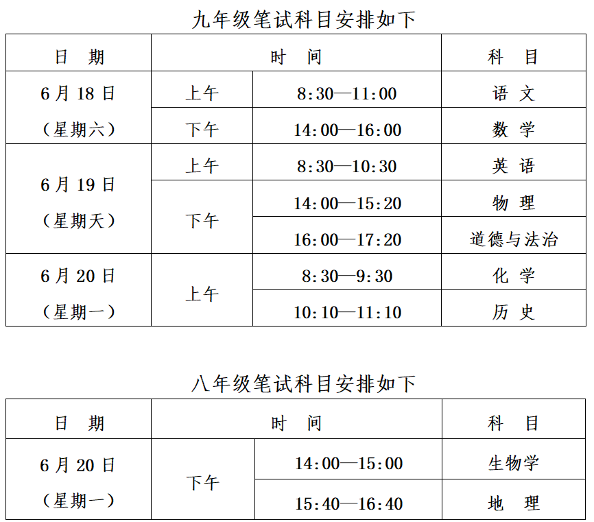 2022中考成績查詢網站入口陜西