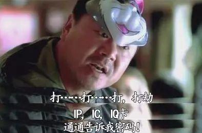 iqc是什么意思