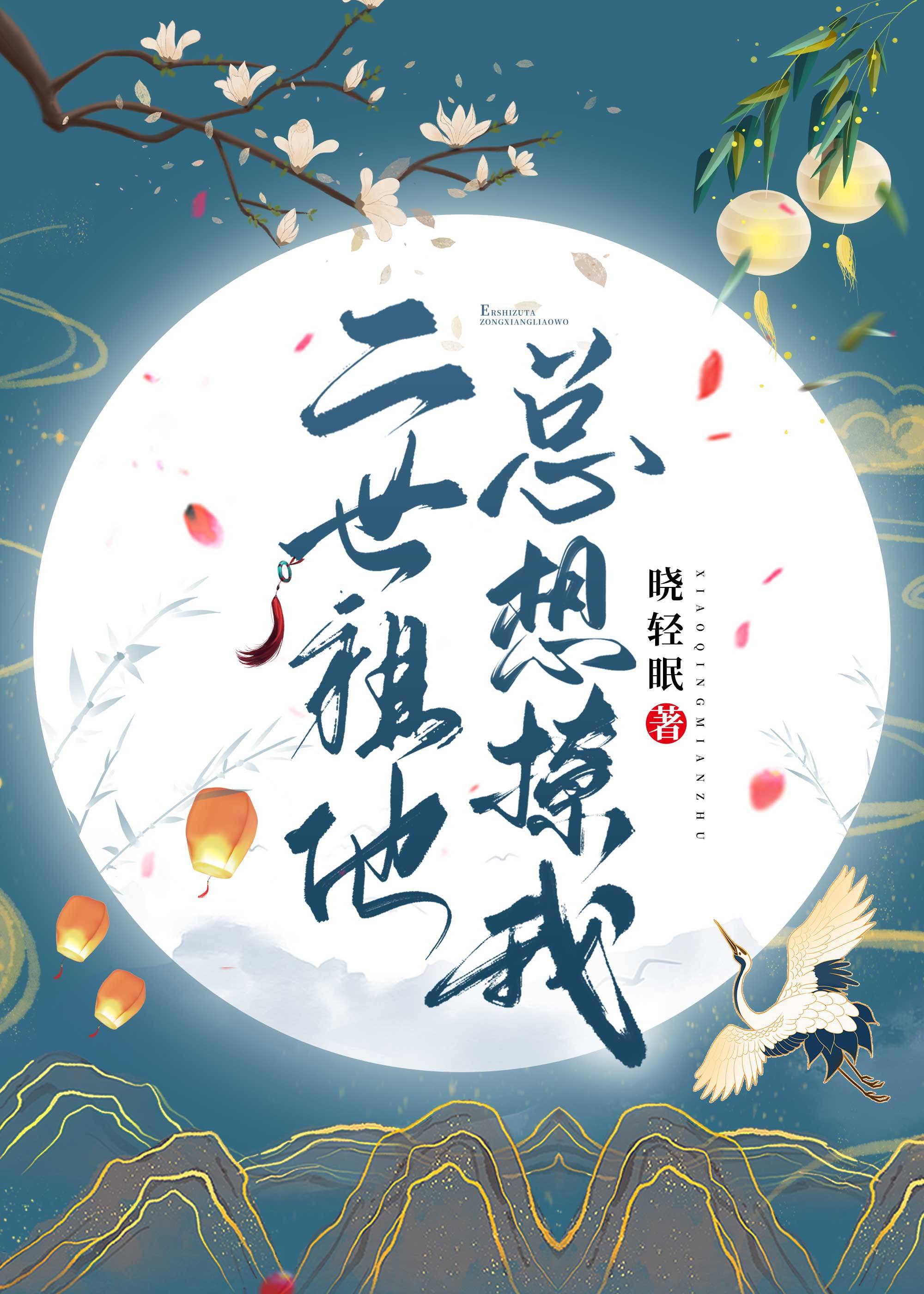 获得异能后我出圈了[都市异能]