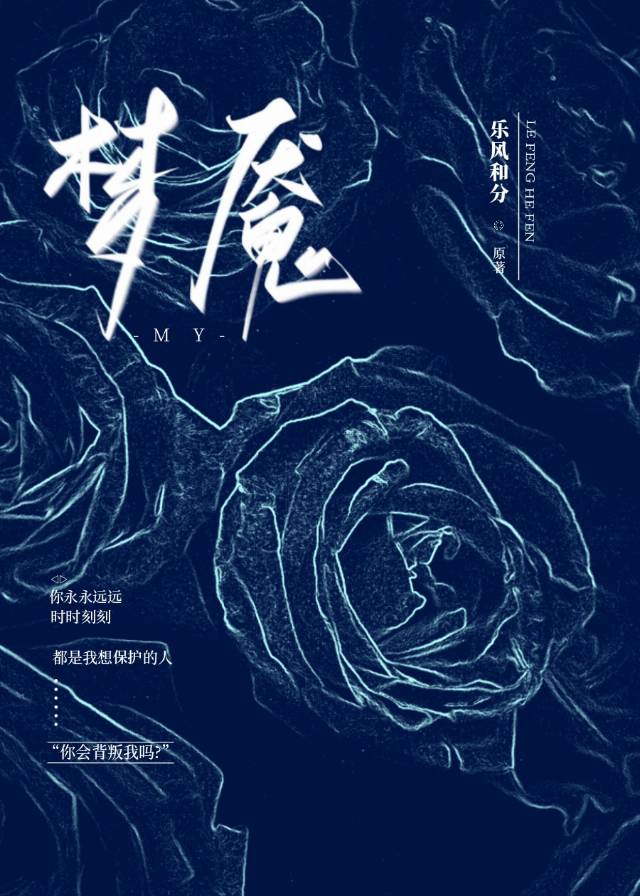 梦魇