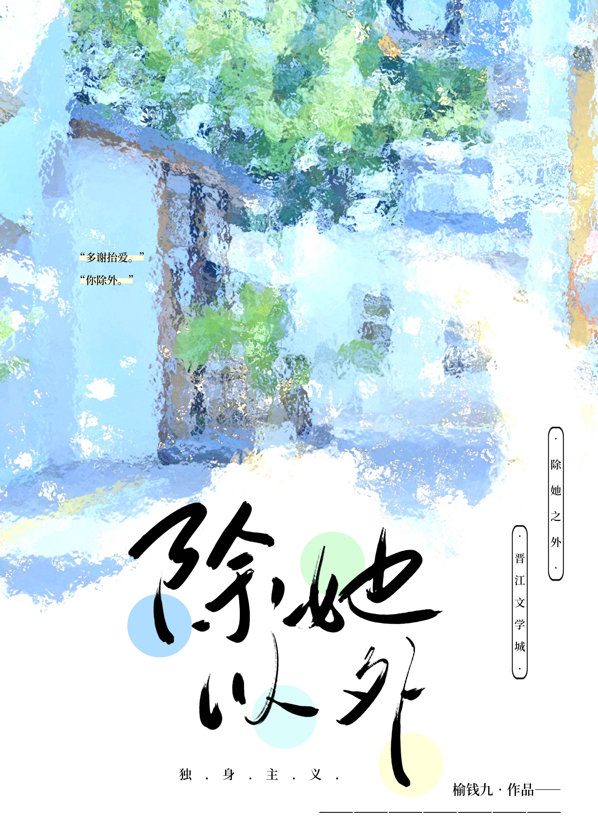 海鸥衔雪