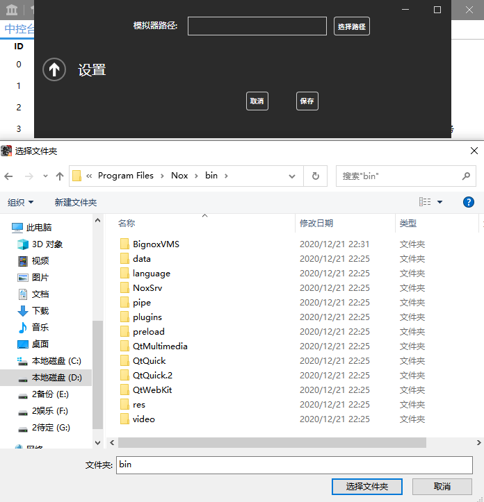 原始传奇 辅助脚本 一键日常 卧龙 打魂 脚本辅助 雷电安卓模拟器论坛 原始传奇 辅助脚本 一键日常 卧龙 打魂 脚本辅助 雷电安卓模拟器论坛