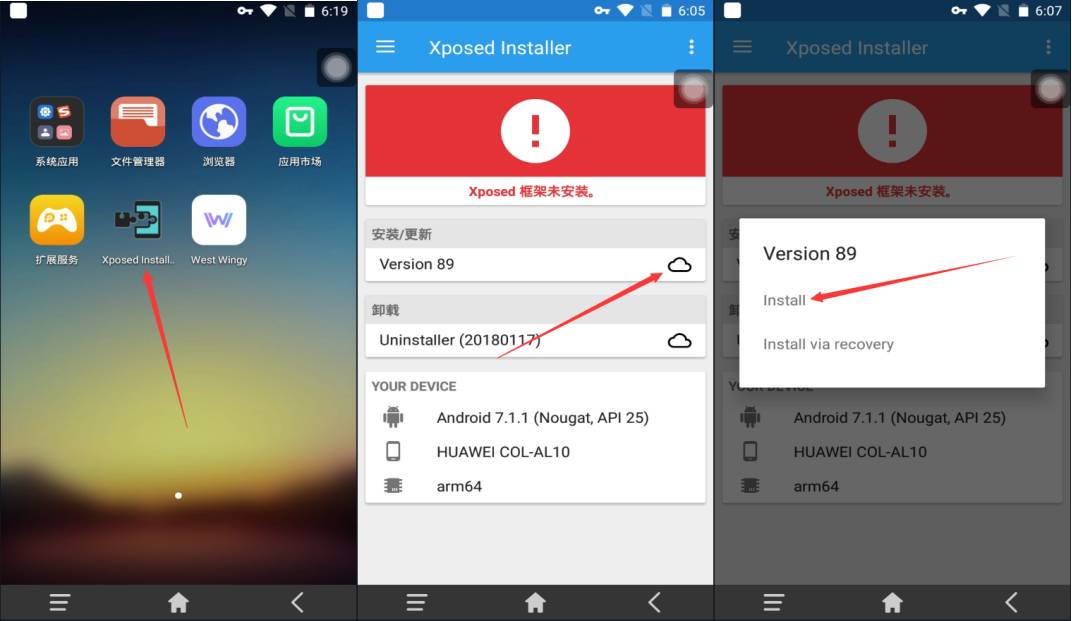 Xposed VPN，解锁无限网络，畅享安全自由新境界,xposed vpn,第1张