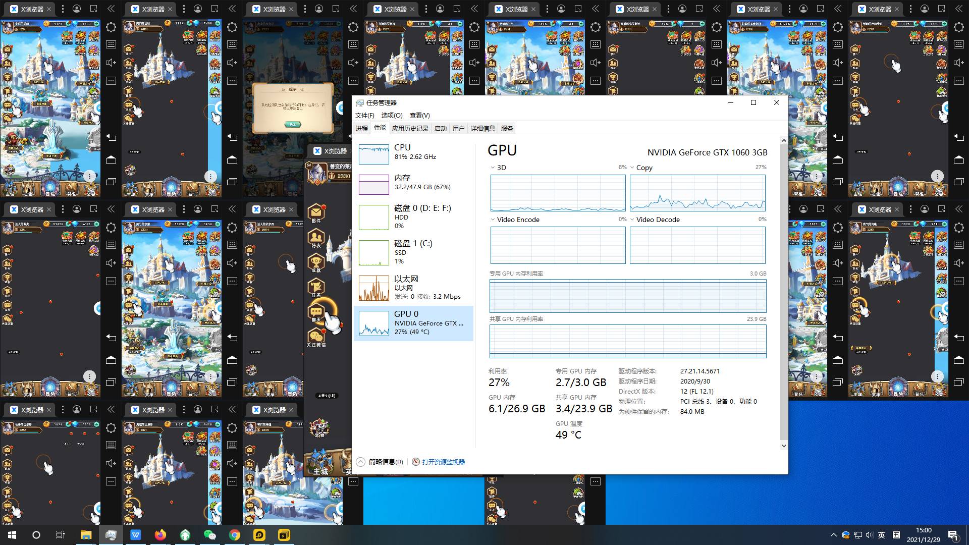  cpu undefined 