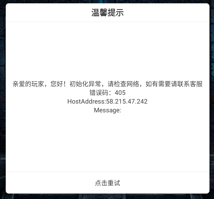  405 undefined 