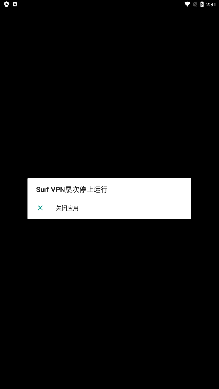 游戏畅游无阻秘籍，揭秘不绕行VPN的真实魅力！,相关图片,游戏如果不绕行VPN,VPN服,VPN的,绕行VPN,第1张